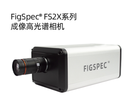 基于成像高光譜相機分析技術(shù)的不同介質(zhì)血跡陳舊度研究