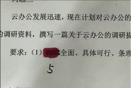 1749192154222177.png image.png